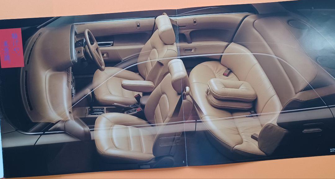 [1990] Mazda Persona MA8P Type Initial Catalog