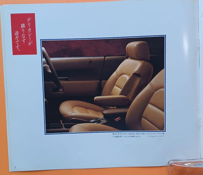 [1990] Mazda Persona MA8P Type Initial Catalog