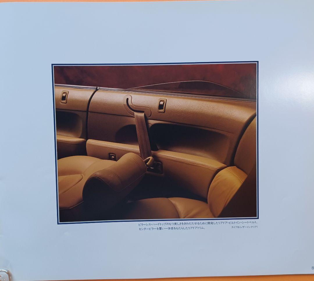 [1990] Mazda Persona MA8P Type Initial Catalog