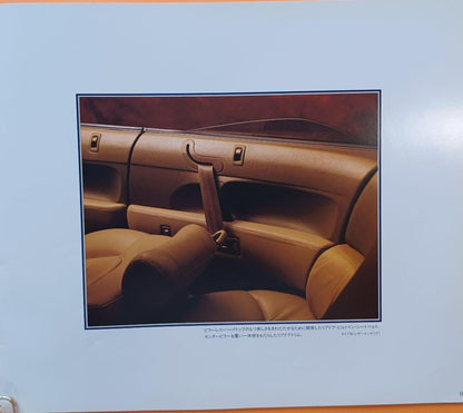 [1990] Mazda Persona MA8P Type Initial Catalog