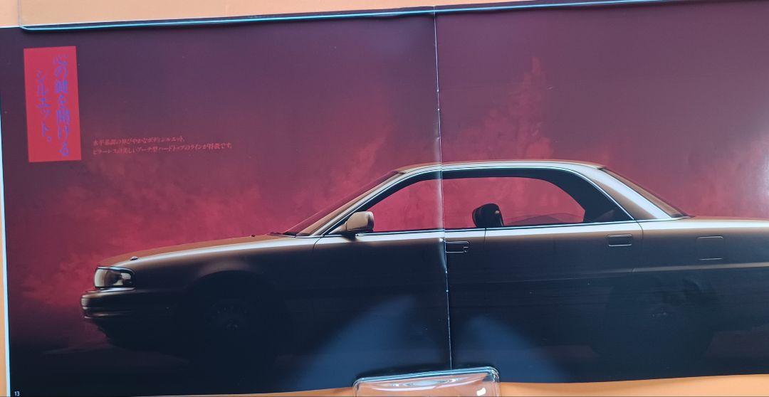 [1990] Mazda Persona MA8P Type Initial Catalog