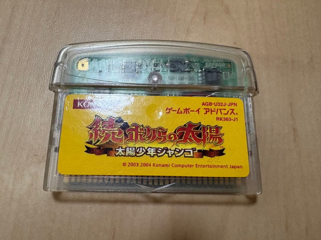 The Sun of Our Days: Young Jean-Gang