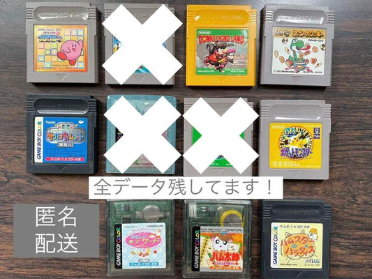 Game Boy Cartridge Collection