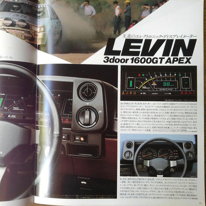 Toyota Catalog Revin