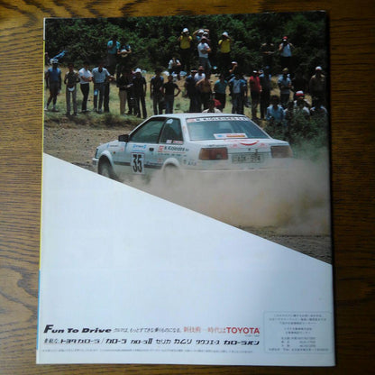 Toyota Catalog Revin