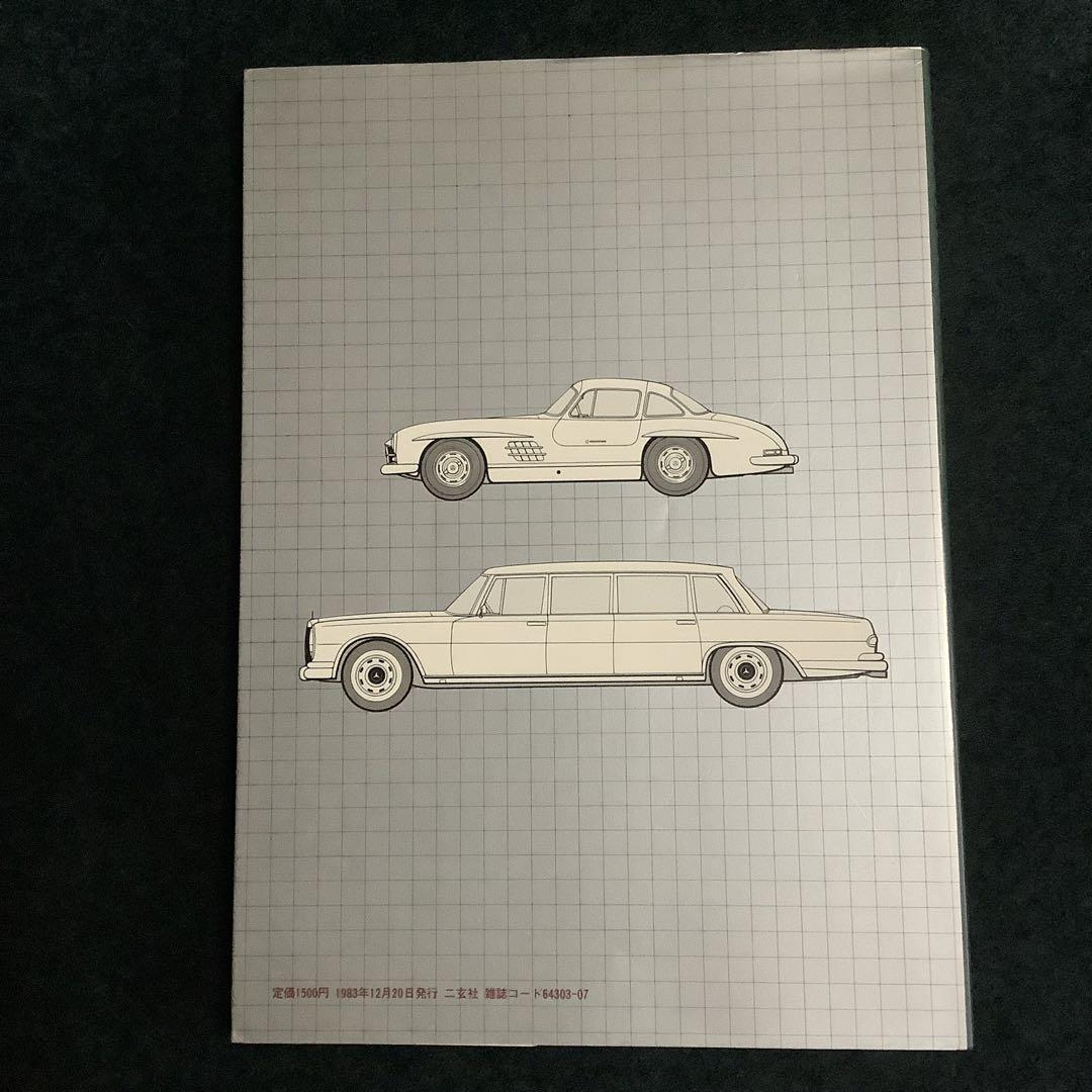 Old Book Mercedes-Benz Mercedes-Benz CG