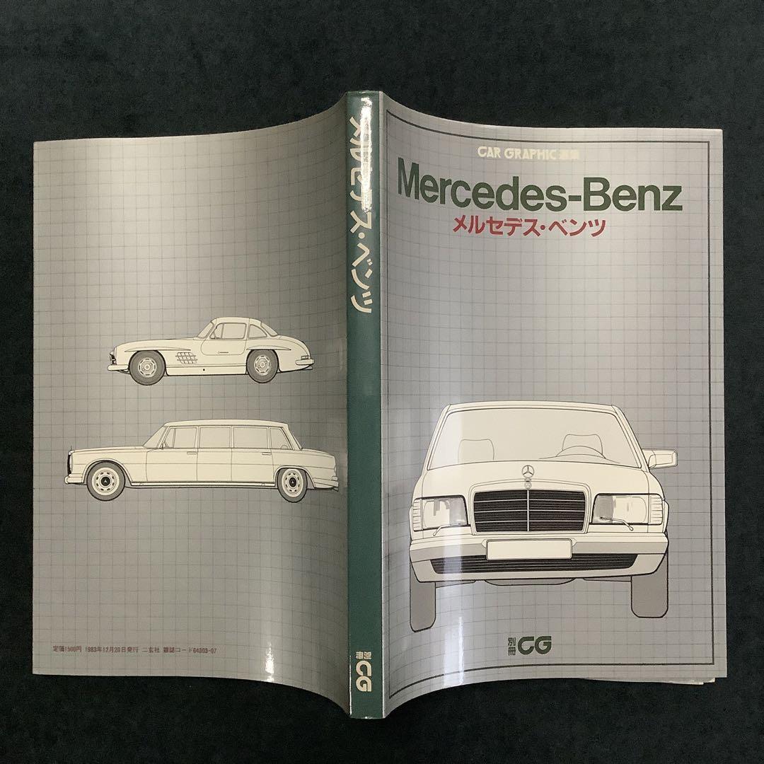 Old Book Mercedes-Benz Mercedes-Benz CG