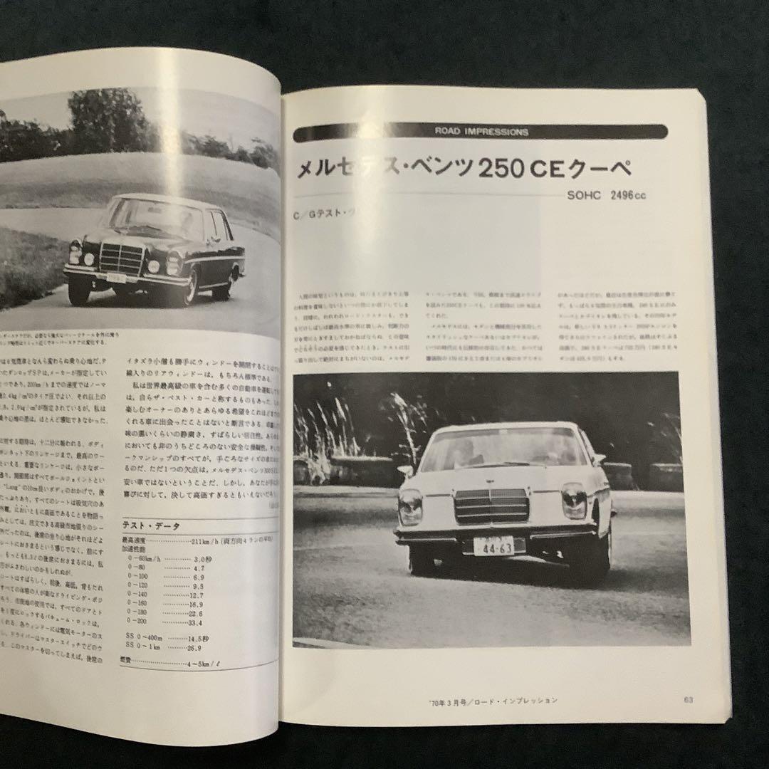 Old Book Mercedes-Benz Mercedes-Benz CG