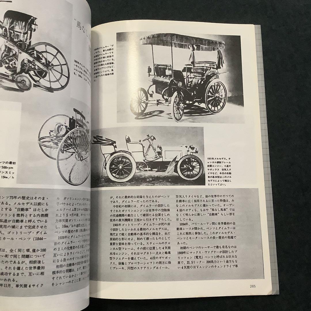 Old Book Mercedes-Benz Mercedes-Benz CG