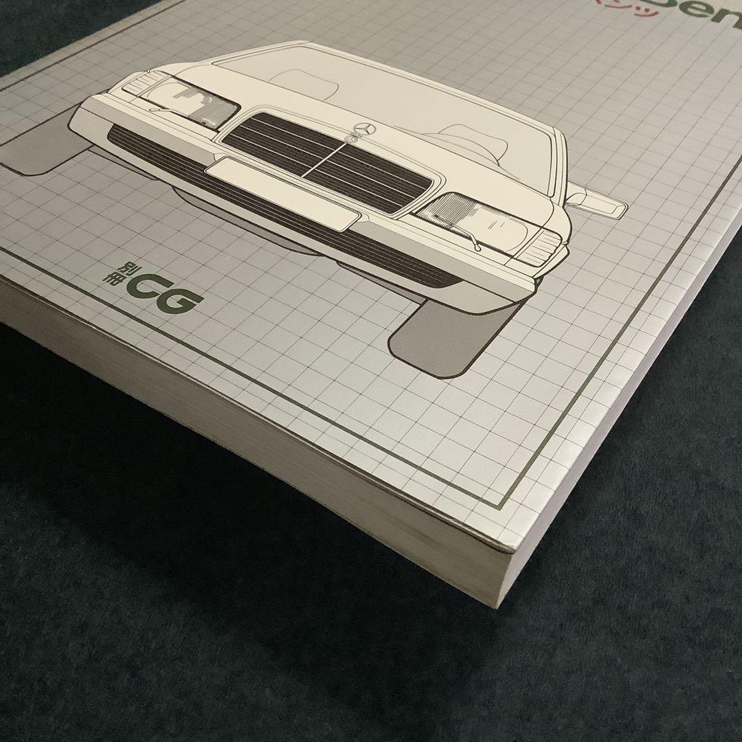 Old Book Mercedes-Benz Mercedes-Benz CG