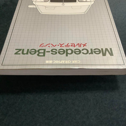Old Book Mercedes-Benz Mercedes-Benz CG