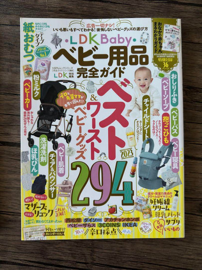 Babies' Products and Sleep Guide for New Moms