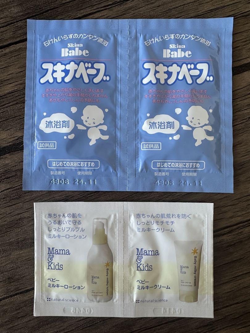 Babies' Products and Sleep Guide for New Moms