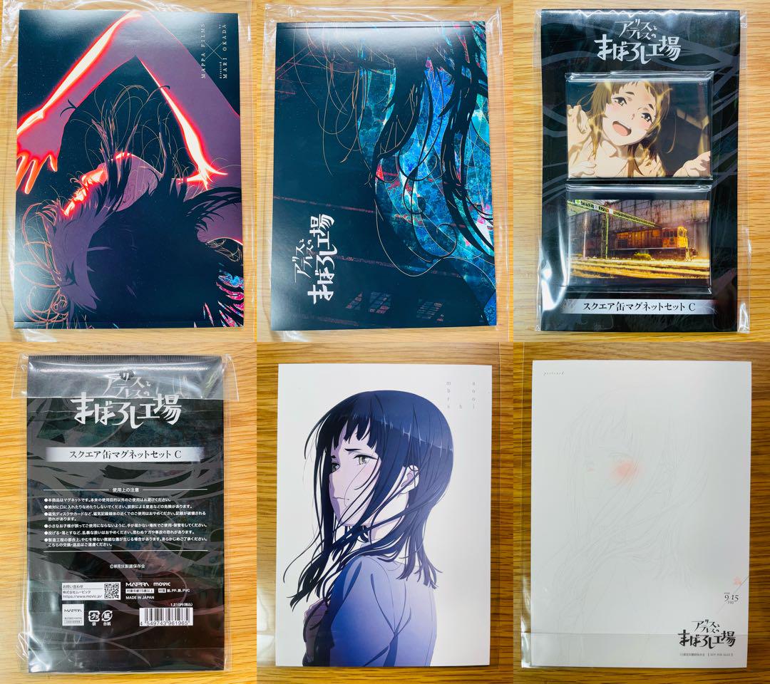 Alice and the Mysterious Factory of Alice and Thelma Card + Pamphlet + Flyer + Square Can Magnet