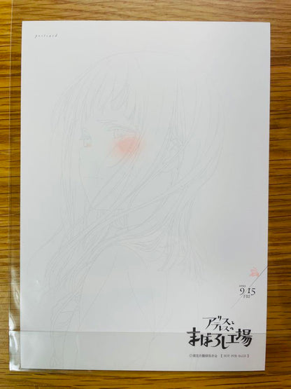 Alice and the Mysterious Factory of Alice and Thelma Card + Pamphlet + Flyer + Square Can Magnet