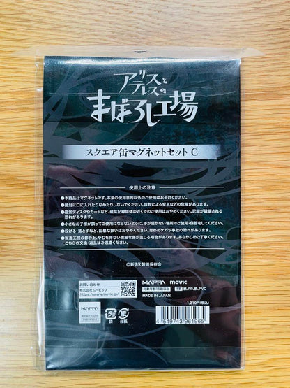 Alice and the Mysterious Factory of Alice and Thelma Card + Pamphlet + Flyer + Square Can Magnet