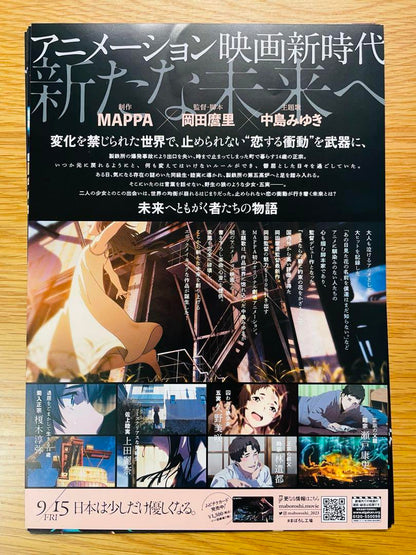 Alice and the Mysterious Factory of Alice and Thelma Card + Pamphlet + Flyer + Square Can Magnet