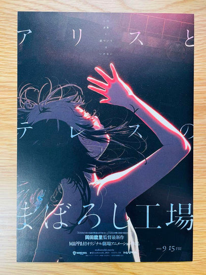 Alice and the Mysterious Factory of Alice and Thelma Card + Pamphlet + Flyer + Square Can Magnet