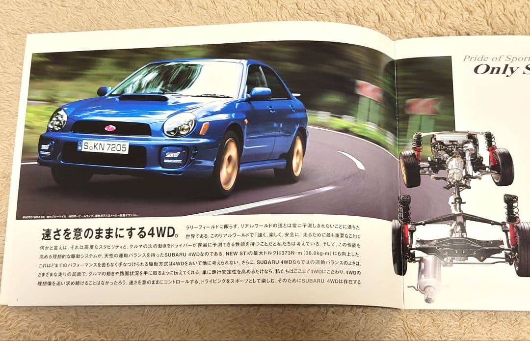 Subaru Impreza STi & WRX Standard Catalog & Accessories & Special Specification Vehicle Flyer