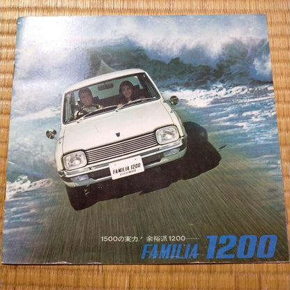 Mazda FAMILIA 1200 Catalog