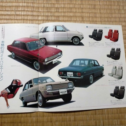 Mazda FAMILIA 1200 Catalog