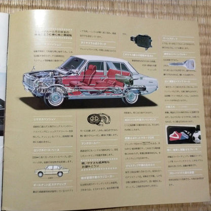 Mazda FAMILIA 1200 Catalog
