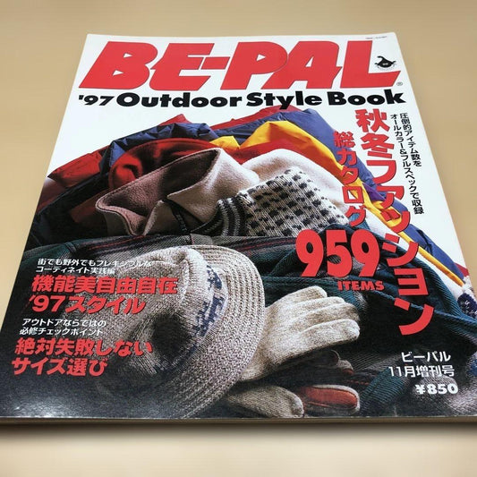 BE-PAL '97 Outdoor Style Book