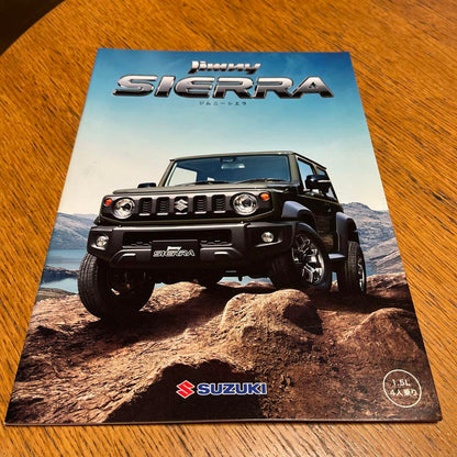 Suzuki Jimny Sierra Catalog 2018 July Issue