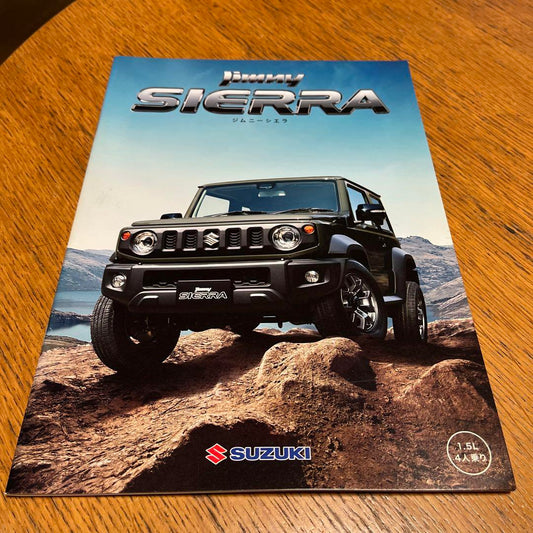 Suzuki Jimny Sierra Catalog 2018 July Issue