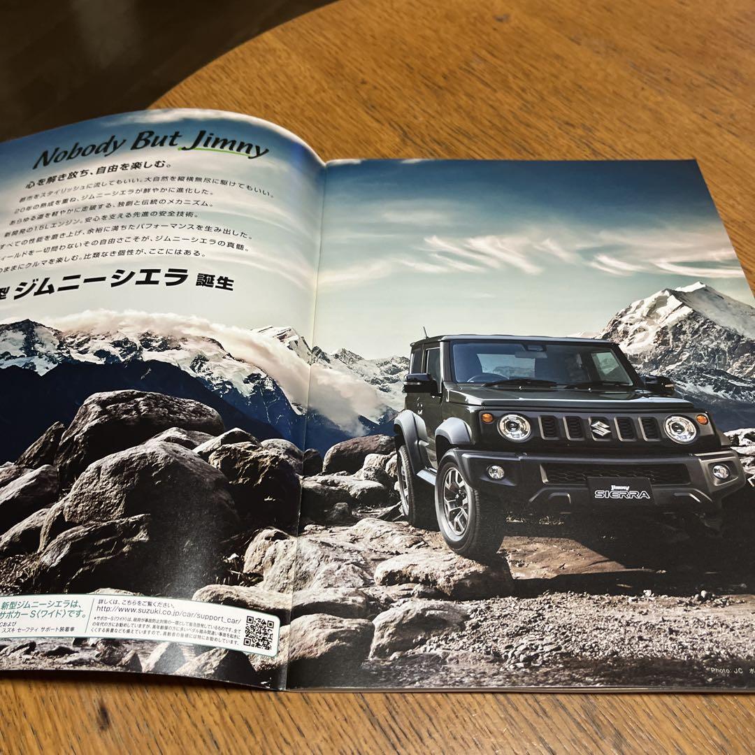 Suzuki Jimny Sierra Catalog 2018 July Issue