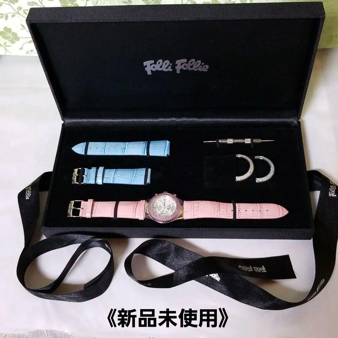 New Unused Folli Follie Watch with Replacement Strap and Bezel