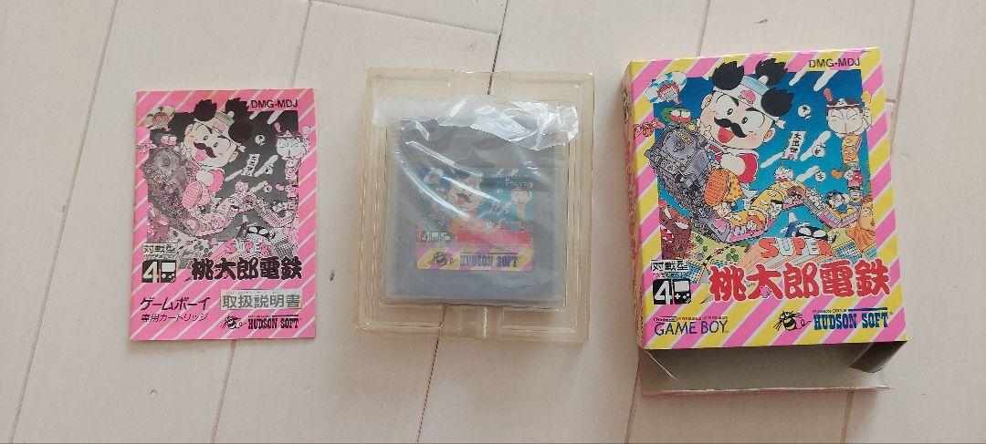Taito Station Game Boy Software Used