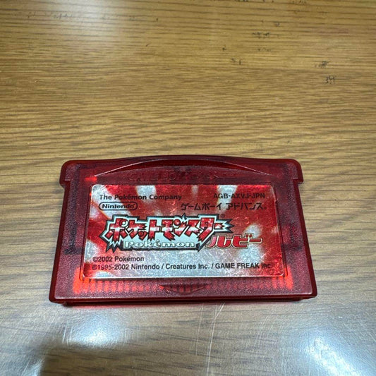 Pokémon Ruby Game Boy Advance Pokémon Tested