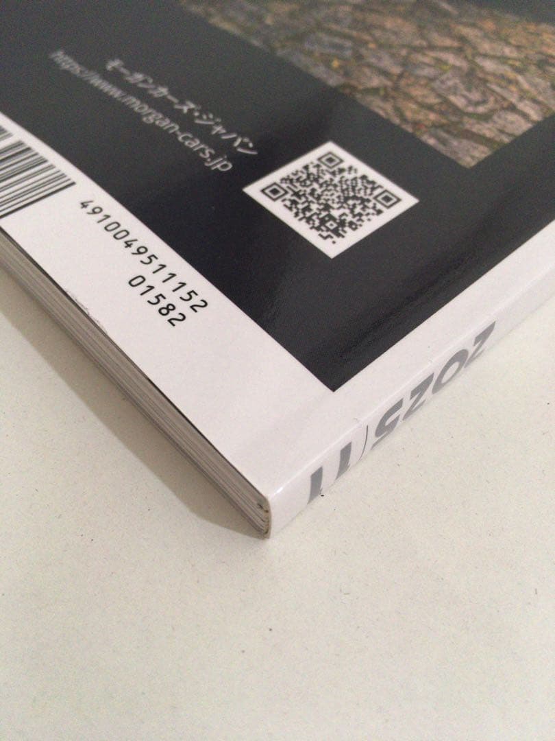 2-for-1 Bargain Set, New Condition, CG October Issue 2025 and November Issue 2025