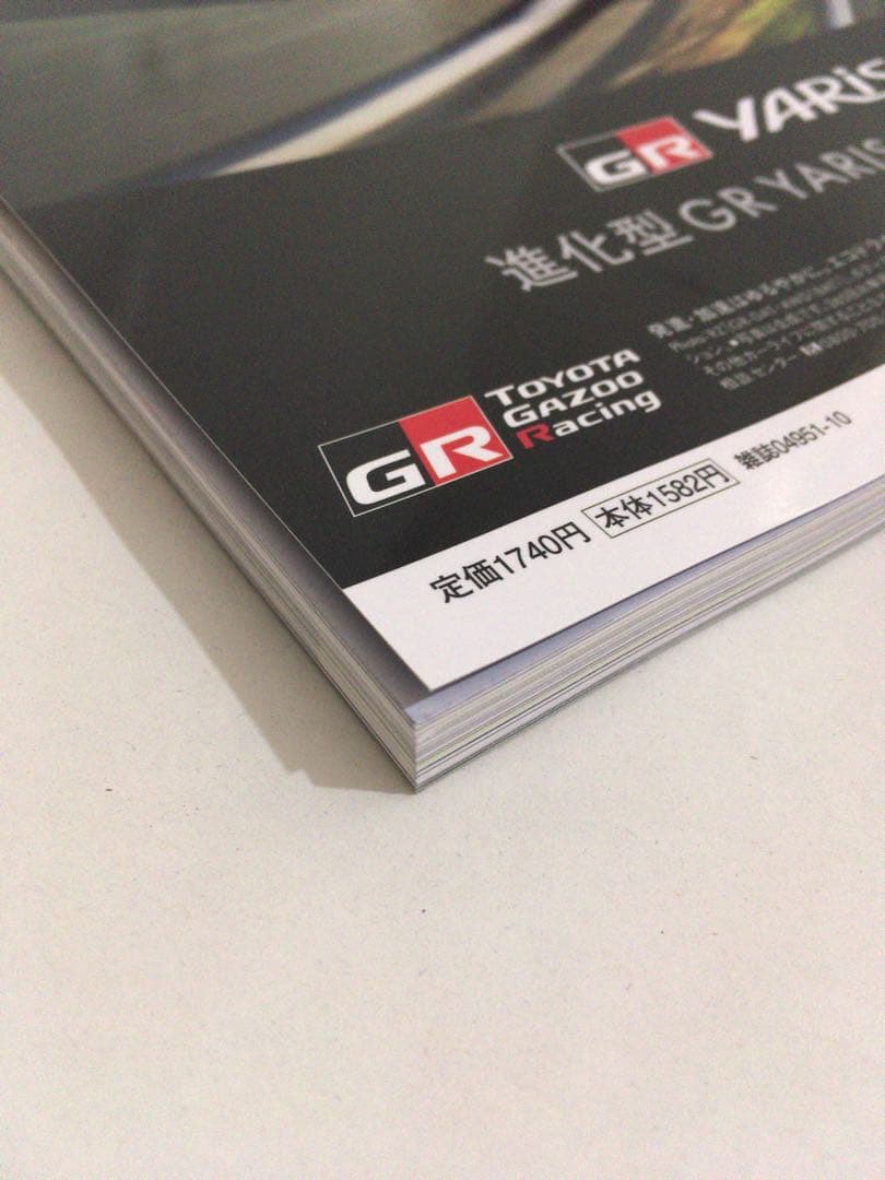 2-for-1 Bargain Set, New Condition, CG October Issue 2025 and November Issue 2025