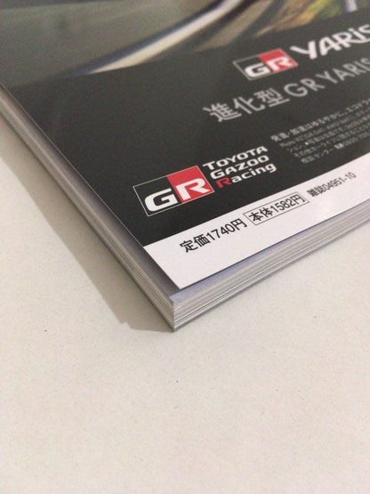 2-for-1 Bargain Set, New Condition, CG October Issue 2025 and November Issue 2025