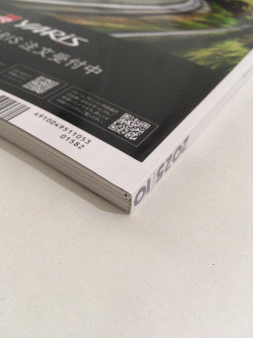 2-for-1 Bargain Set, New Condition, CG October Issue 2025 and November Issue 2025