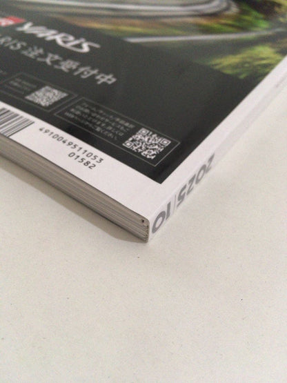 2-for-1 Bargain Set, New Condition, CG October Issue 2025 and November Issue 2025