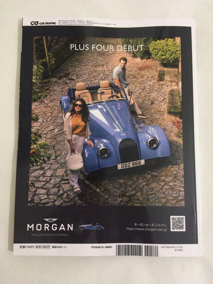 2-for-1 Bargain Set, New Condition, CG October Issue 2025 and November Issue 2025