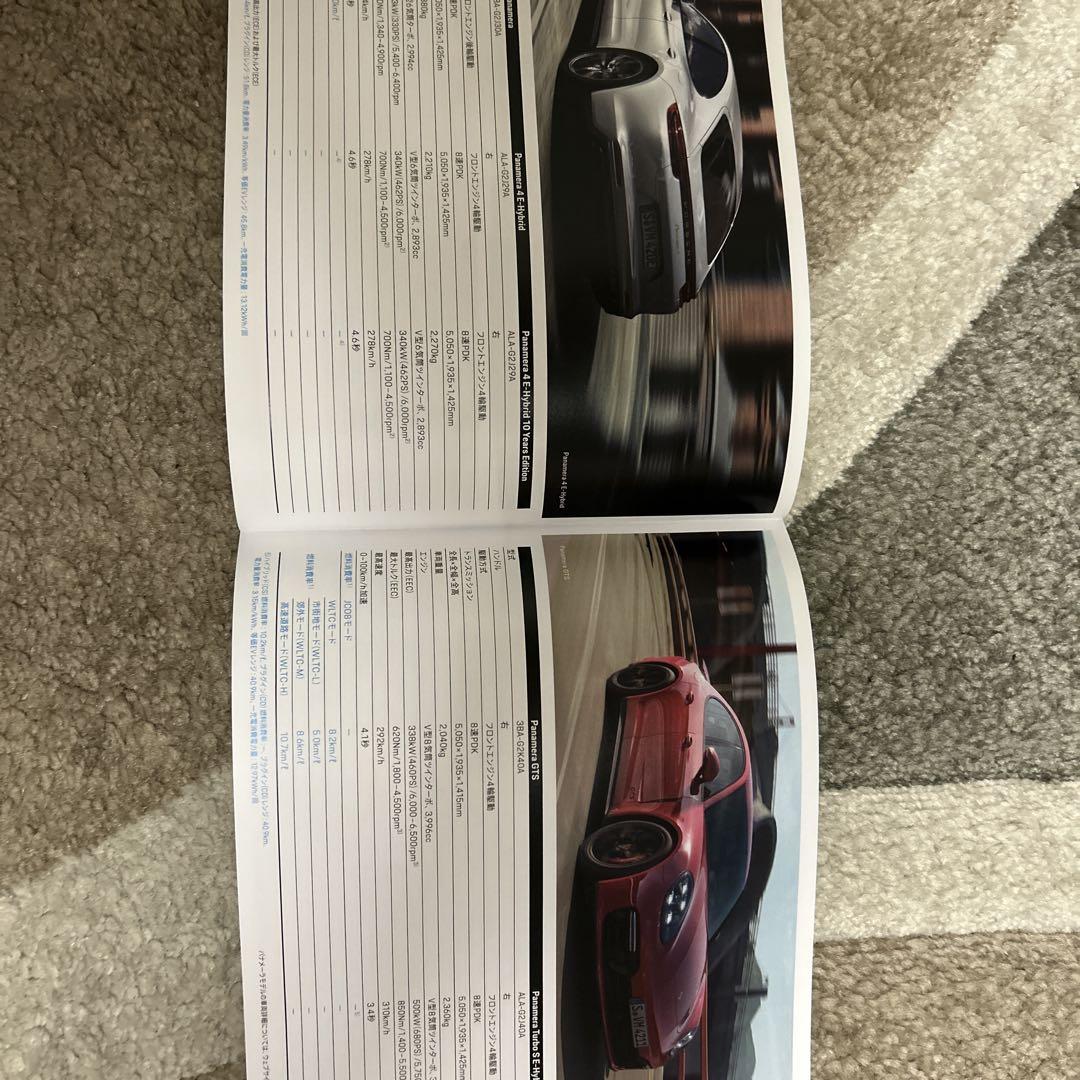 Porsche Model Range Catalog