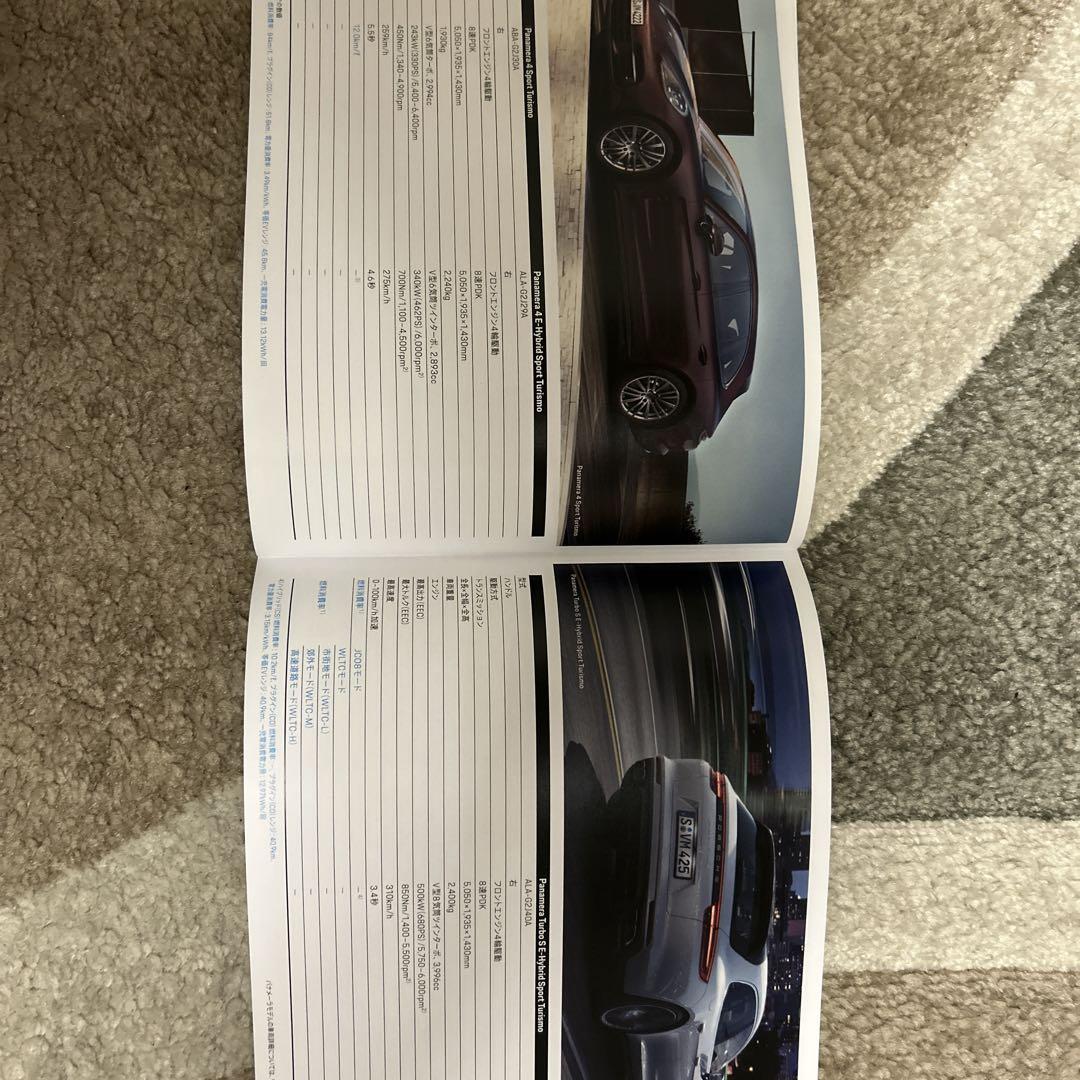 Porsche Model Range Catalog
