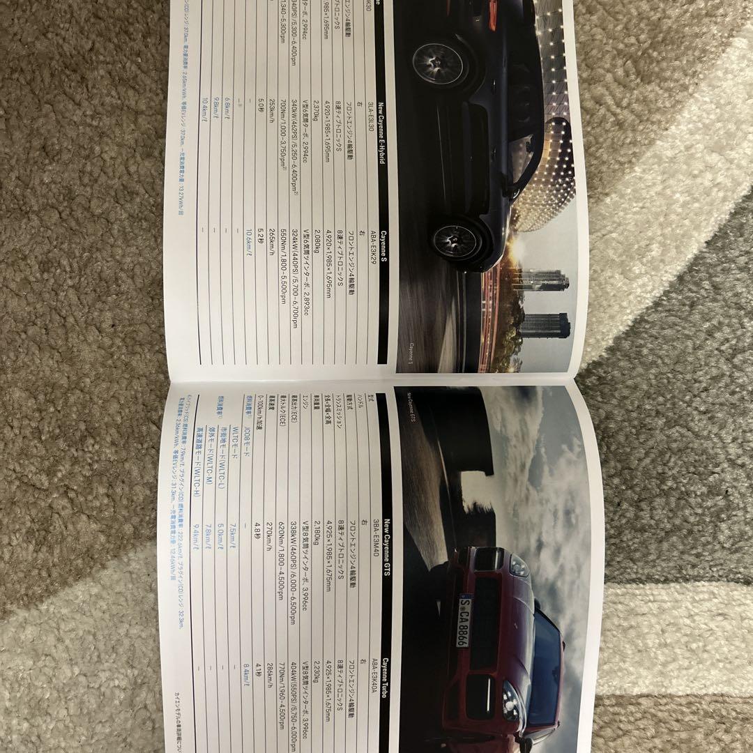 Porsche Model Range Catalog