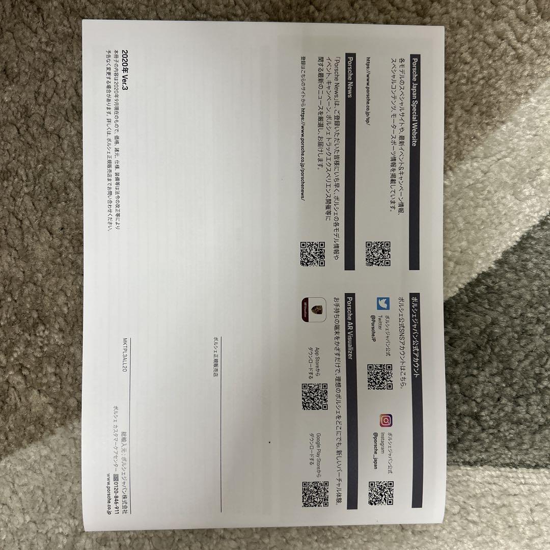 Porsche Model Range Catalog