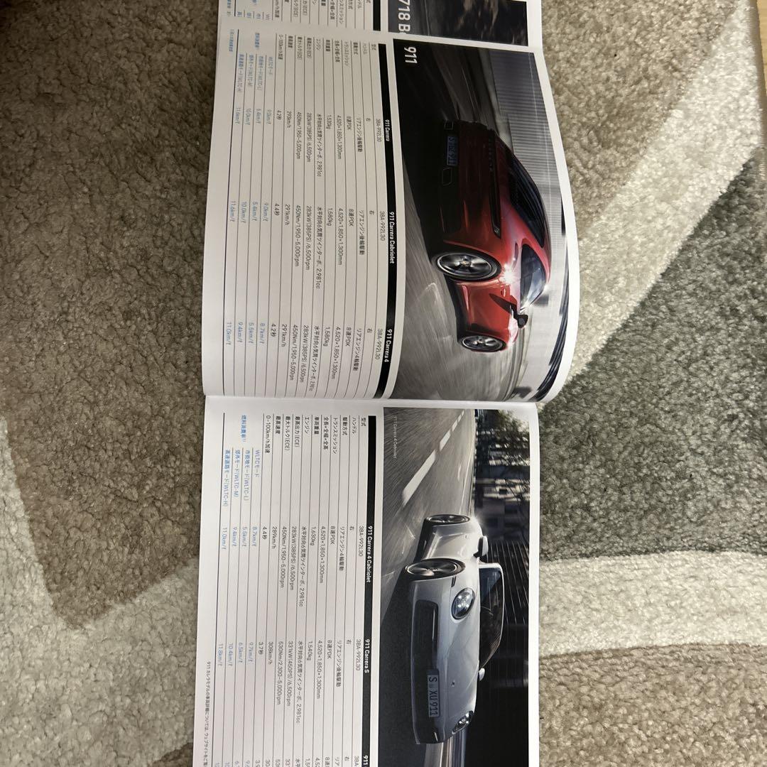 Porsche Model Range Catalog
