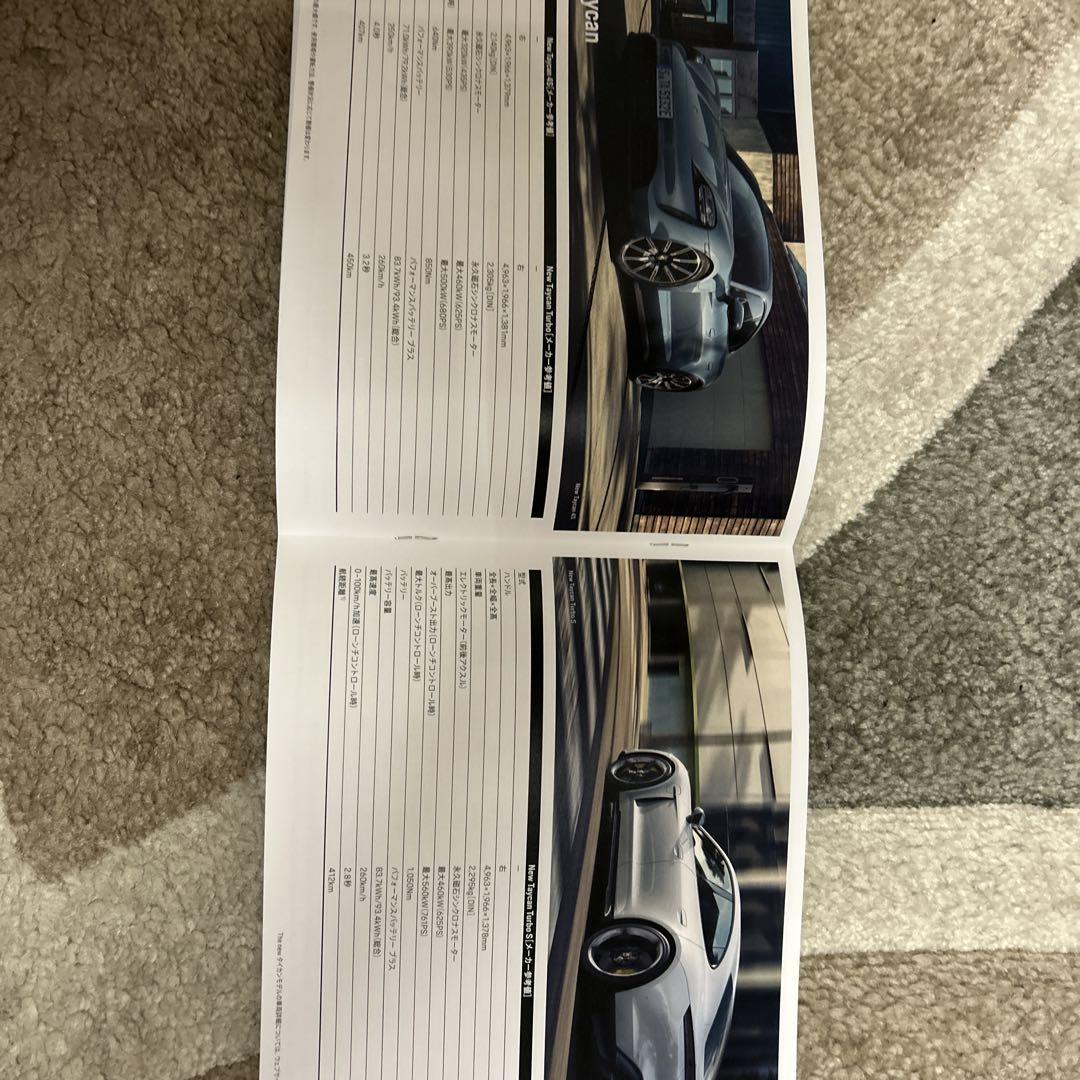 Porsche Model Range Catalog