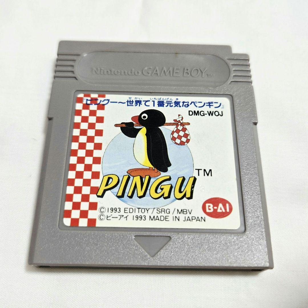Pingu ~The Most Energetic Penguin in the World~
