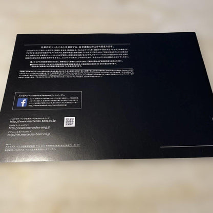 Mercedes-Benz Passenger Cars Catalog