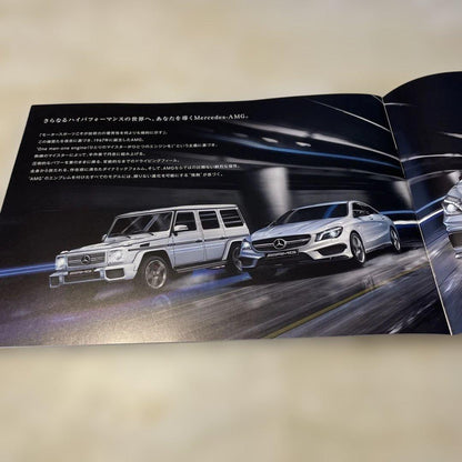 Mercedes-Benz Passenger Cars Catalog