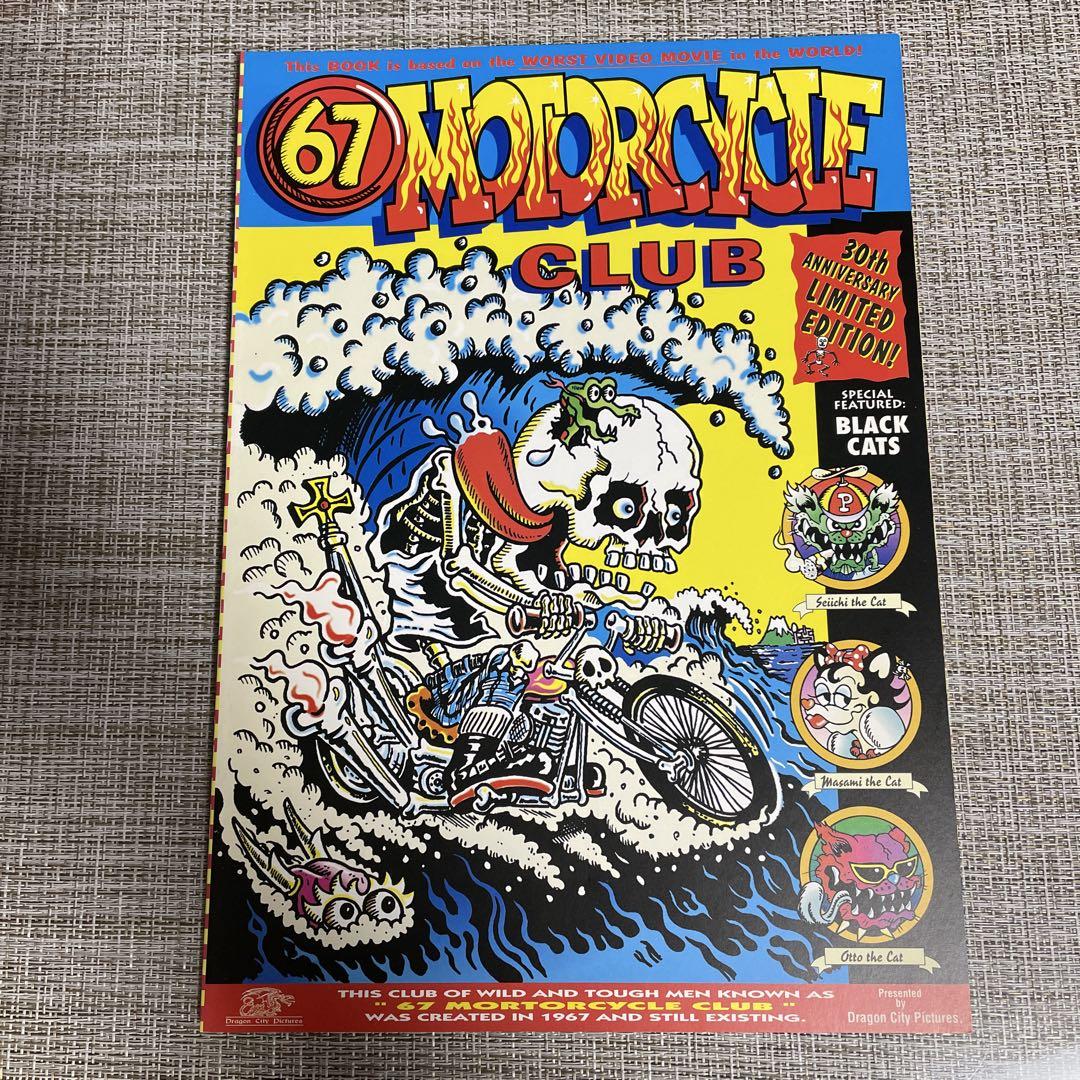 67 Motorcycle Club 30th Anniversary Limited Edition