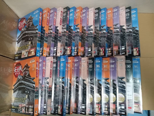 Building Azuchi Castle, Volume 31 of 31